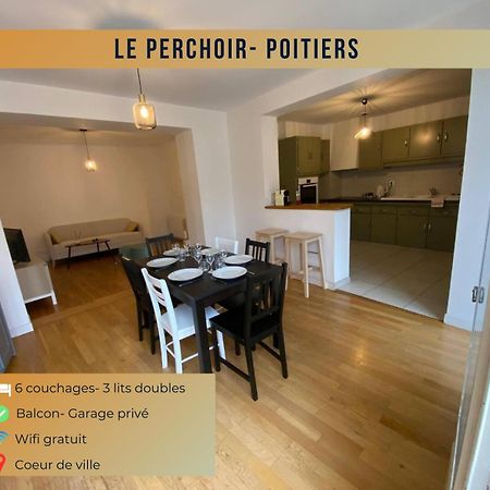 Le Perchoir-Poitiers-Laconciergerie エクステリア 写真